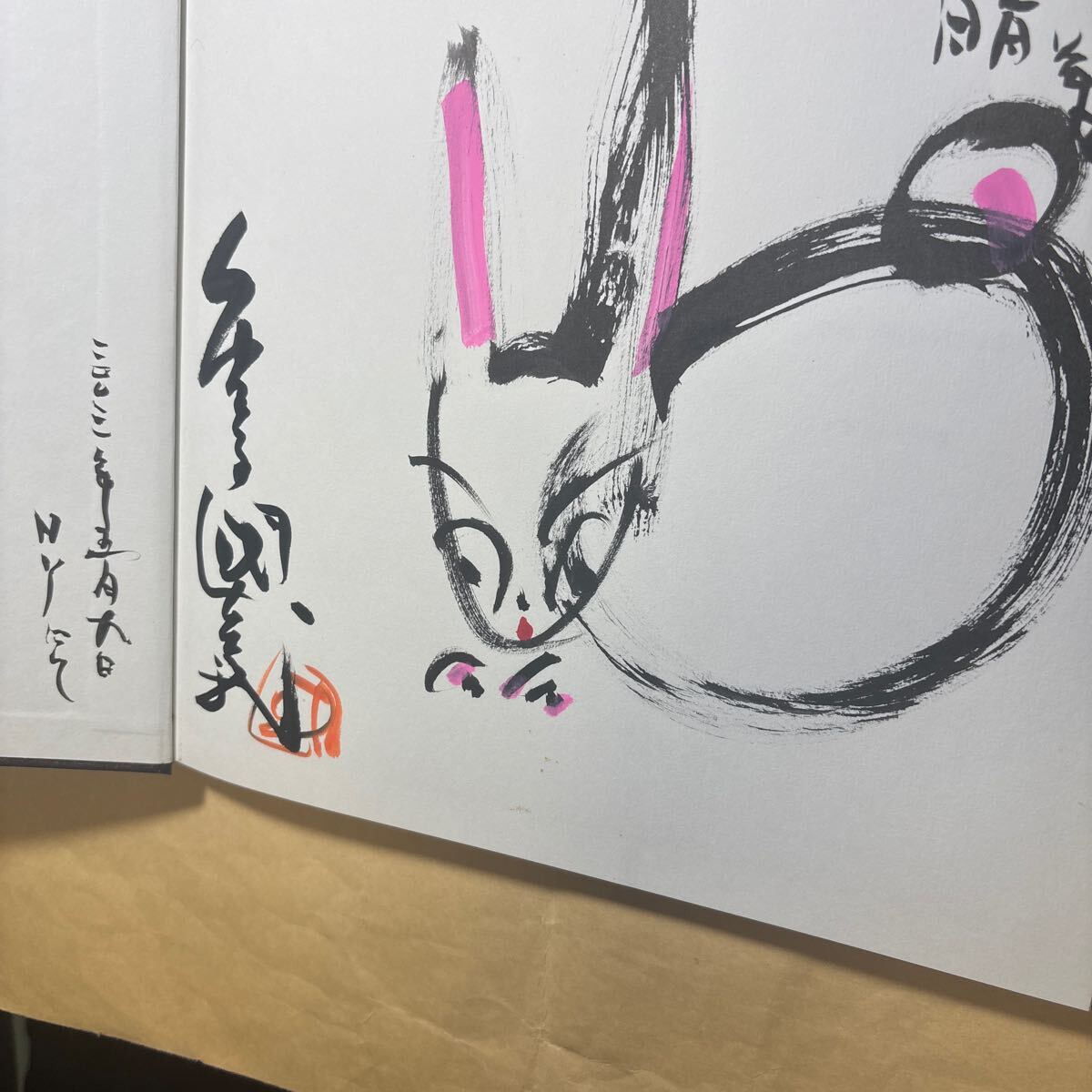 人物画 油絵 金子国義 F6 額付き 手描き 肉筆 Yahoo!オークション -「金子國義」の落札相場・落札価格
