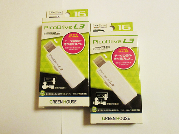 【USBメモリー】16GB 2本セット 新品・未開封 売り切り 格安 即決