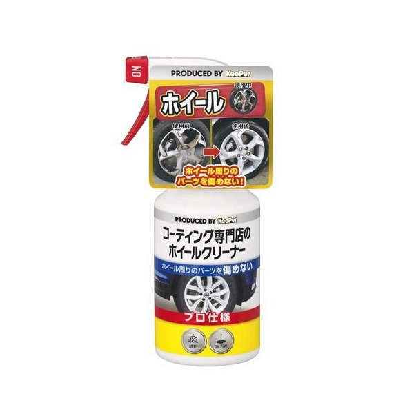 2025年最新】Yahoo!オークション -キーパーコーティング