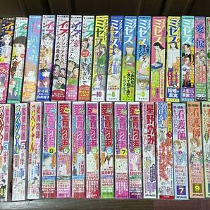 最新号多数 1読のみ レディコミ 恋愛・感動系 色々 33冊 レディースコミック