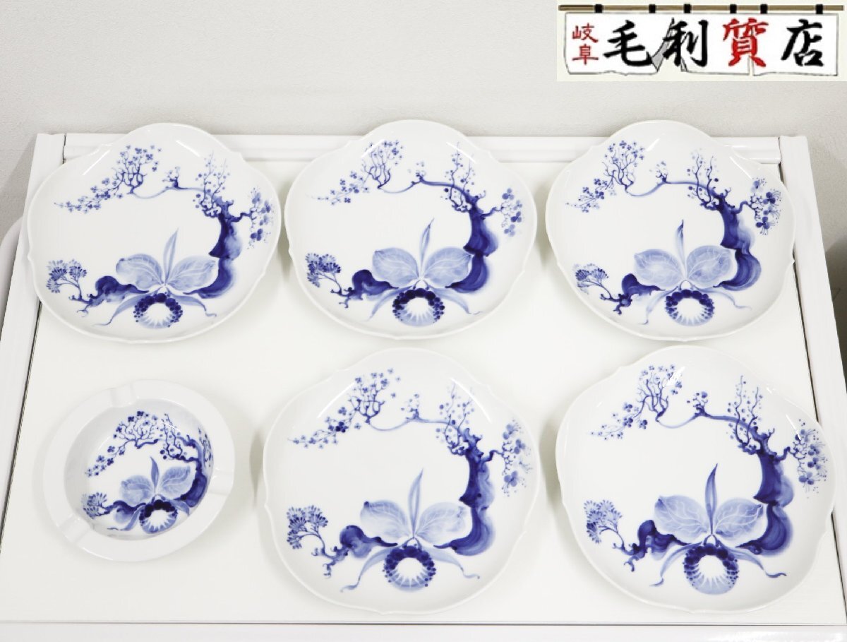 マイセン灰皿 Yahoo!オークション -「マイセン 灰皿」(工芸品) の落札相場