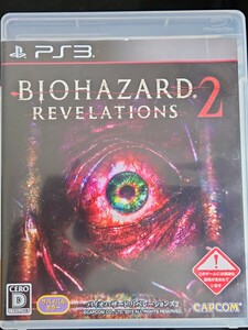 PS3 バイオハザード リベレーションズ2 オペレーション・ラクーンシティー
