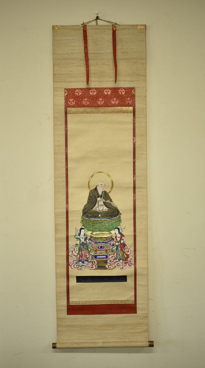 2025年最新】Yahoo!オークション -掛軸 知恩院の中古品・新品