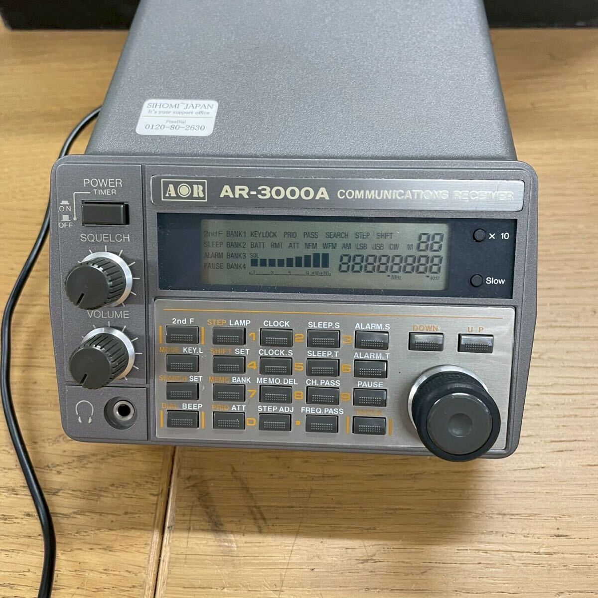 AR-3000A 受信機 ACアダプター付き Yahoo!オークション -「ar-3000a」(受信機) (アマチュア無線)の