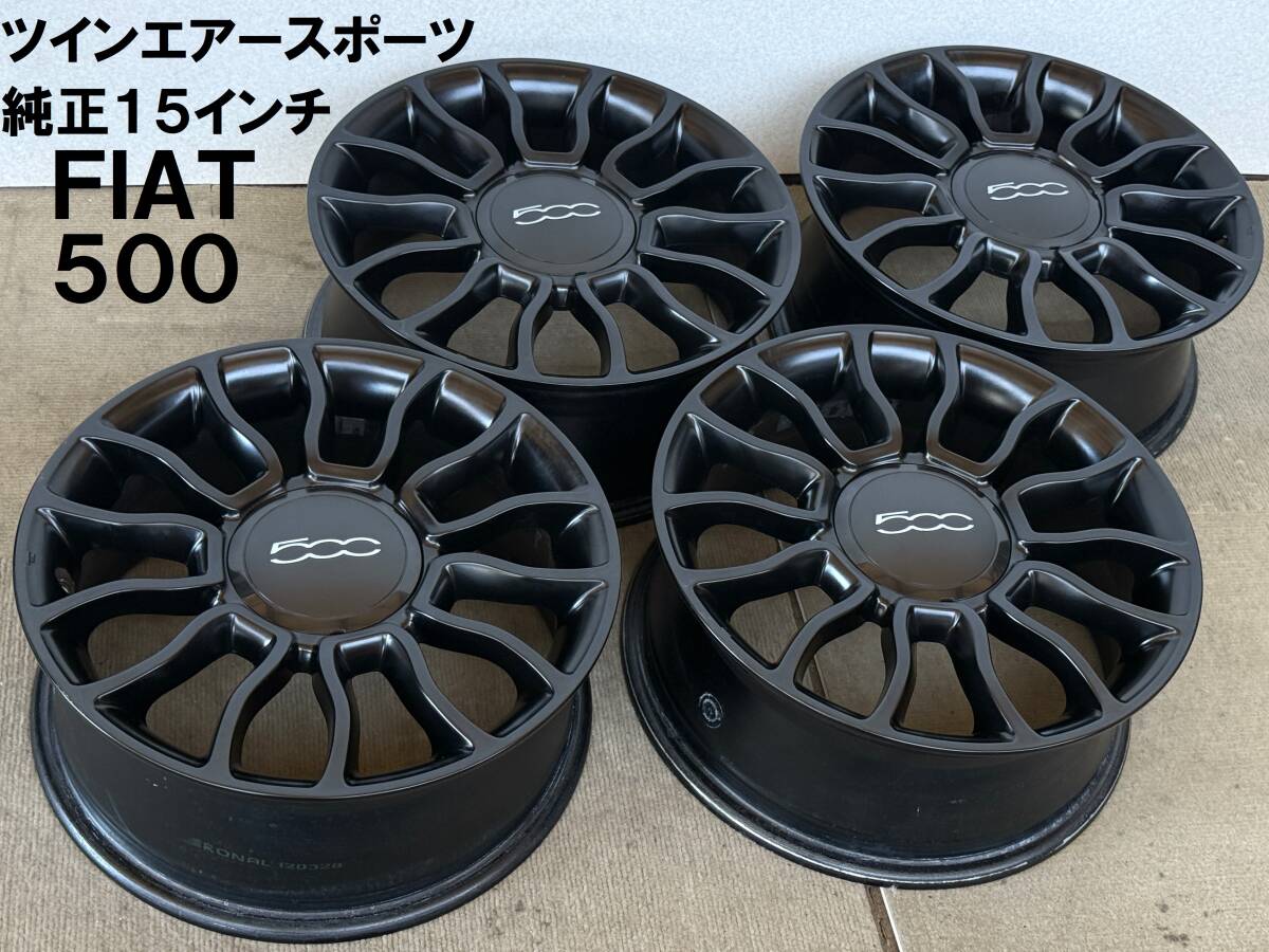 フィアット500 ホイール 2本セット 2025年最新】フィアット500用ホイールが見つかる!自動車