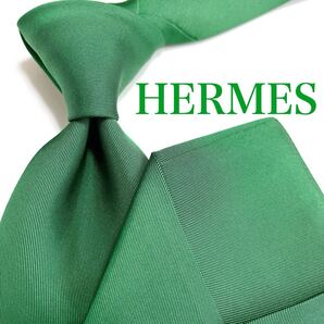 美品 エルメス ネクタイ ハイブランド ソリッドタイ 無地 光沢 希少 緑色