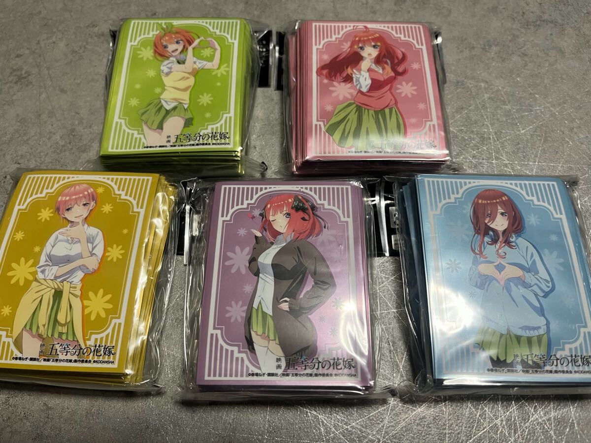 五等分の花嫁 スリーブ まとめ売り 未開封品5個セット ネグリジェVer 五等分の花嫁 スリーブ まとめ売り 未開封品5個セット ネグリジェVer