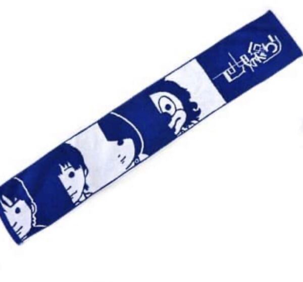 希少 セカオワ 初期マフラータオル ライブグッズ sekai no owari セカイノオワリ