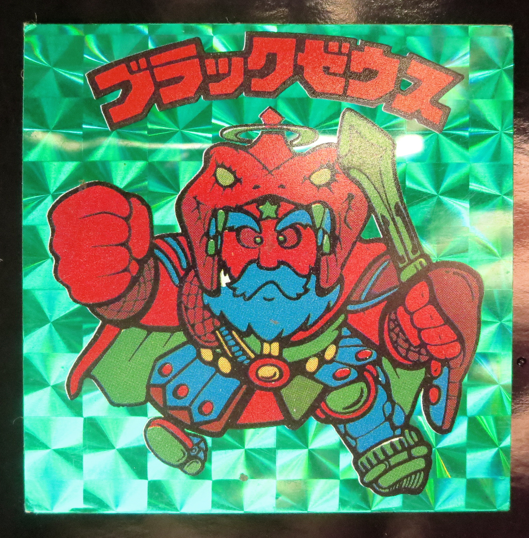 2025年最新】Yahoo!オークション -ブラックゼウス 6弾の中古品