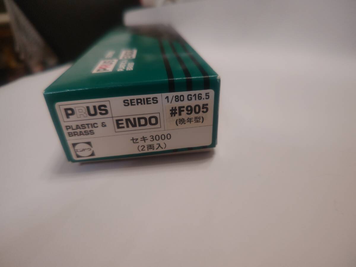 Yahoo!オークション -「エンドウ セキ3000」の落札相場・落札価格