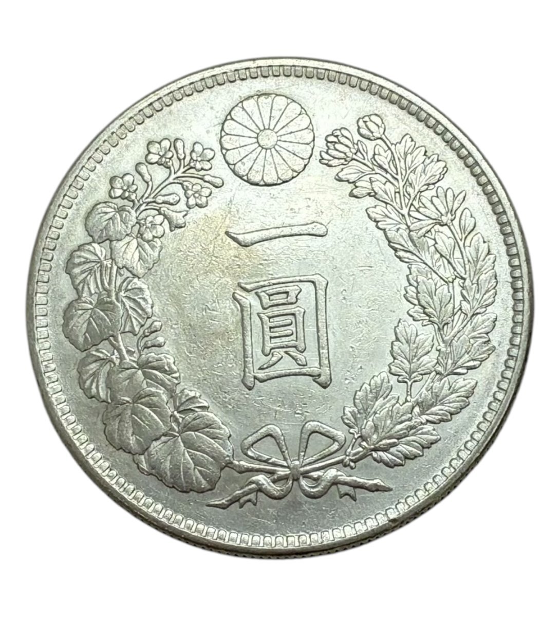 明治三十八年 新一円銀貨 新一圓銀貨 新1円銀貨 ONE YEN 明治38年 Yahoo!オークション -「一円銀貨 明治38年」の落札相場・落札価格