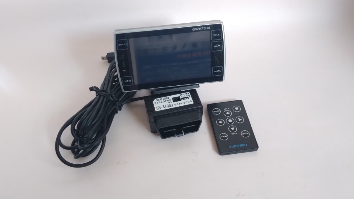 ユピテルレーダー探知機GWR73sd OBDIIアダプター GWR73sdのオプション品 | Yupiteruダイレクト｜Yupiteru