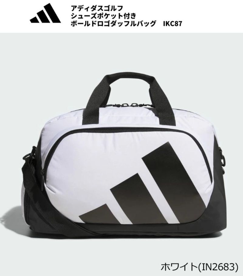 新品未使用❣️非売品限定品adidas ボストンバッグ Heinekenロゴ付き アディダス ボストンバッグ 人気ランキング | スニーカーダンク