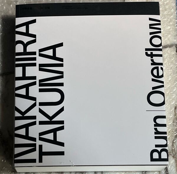 『新品 new』中平卓馬 火―氾濫 写真集 カタログ 森山大道 図録
