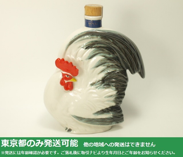 Yahoo!オークション -「サントリー 干支 酉」の落札相場・落札価格