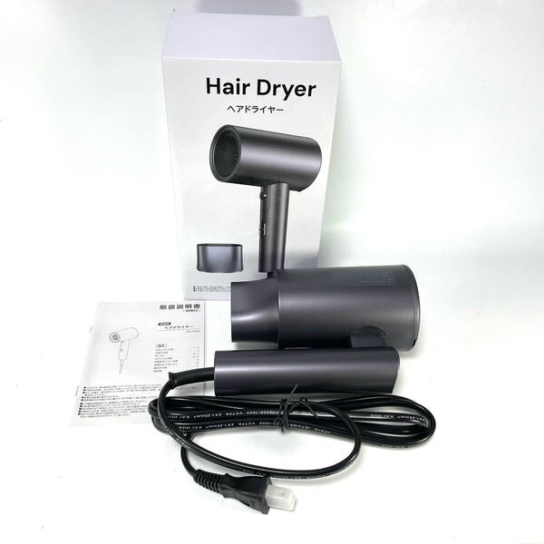 【新品 動作確認済】ドライヤー ヘアドライヤー 大風量 速乾 マイナスイオン 髪質改善 3段階温度調節 冷風 熱風 低騒音 ヘアケア 家庭用