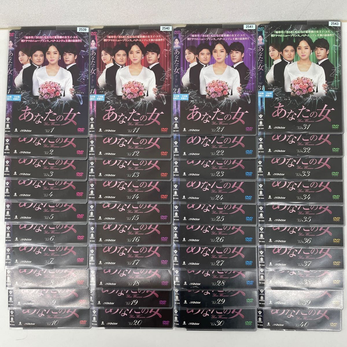 韓国ドラマ DVD レンタル品 あなたの女 全40巻 2025年最新】Yahoo!オークション -あなたの女 40(DVD)の中古品