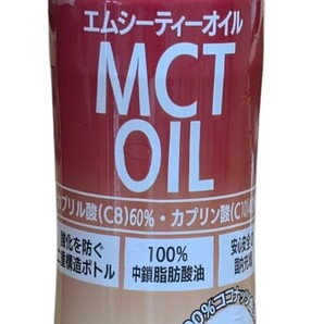 ドウシシャ エムティーシーオイル MTCオイル 400gx2本