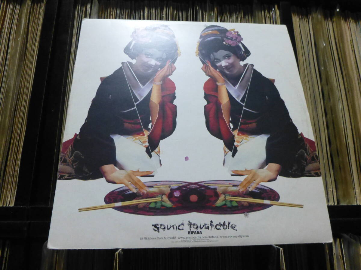 Yahoo!オークション -「hifana」(レコード) の落札相場・落札価格