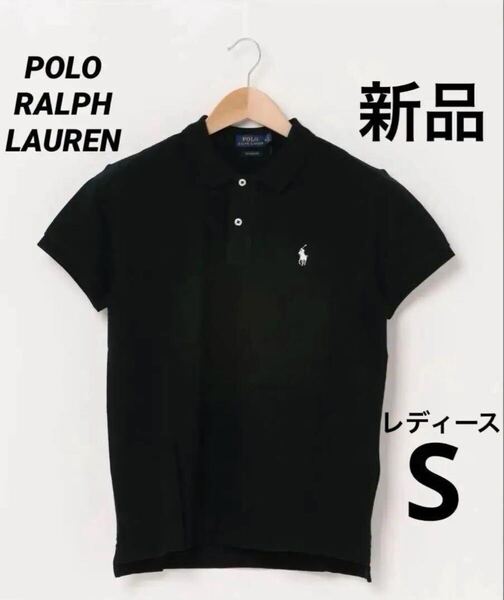 【新品・タグ付き】ポロ ラルフローレン ポロシャツ クラシックフィット 黒 S POLO RALPH LAUREN Classic Fit 半袖ポロシャツ