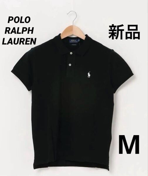【新品・タグ付き】ポロ ラルフローレン ポロシャツ クラシックフィット 黒 M POLO RALPH LAUREN 半袖ポロシャツ ブラック Classic Fit