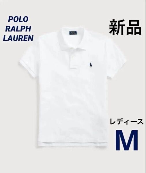 【新品・タグ付き】ポロ ラルフローレン ポロシャツ クラシックフィット 白 M polo ralph lauren Classic Fit 半袖ポロシャツ ホワイト