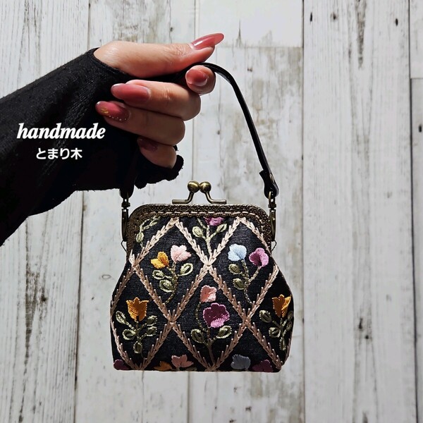 ◆バッグに吊るせるがま口◆インド刺繍花柄(ブラック)◆バッグチャーム◆コインケース◆小銭入れ◆小物入れ◆ハンドメイド◆
