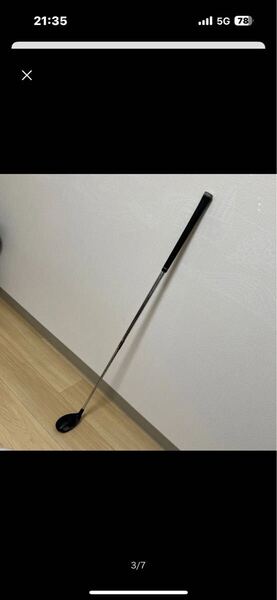 ping G425 7UT シャフトのみ N.S.PRO 950GH