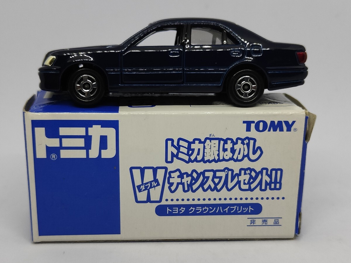 トミカ銀はがしWチャンスプレゼント‼︎ フルコンプ 非売品 Yahoo!オークション -「トミカ 銀はがし」(ミニカー) の落札相場