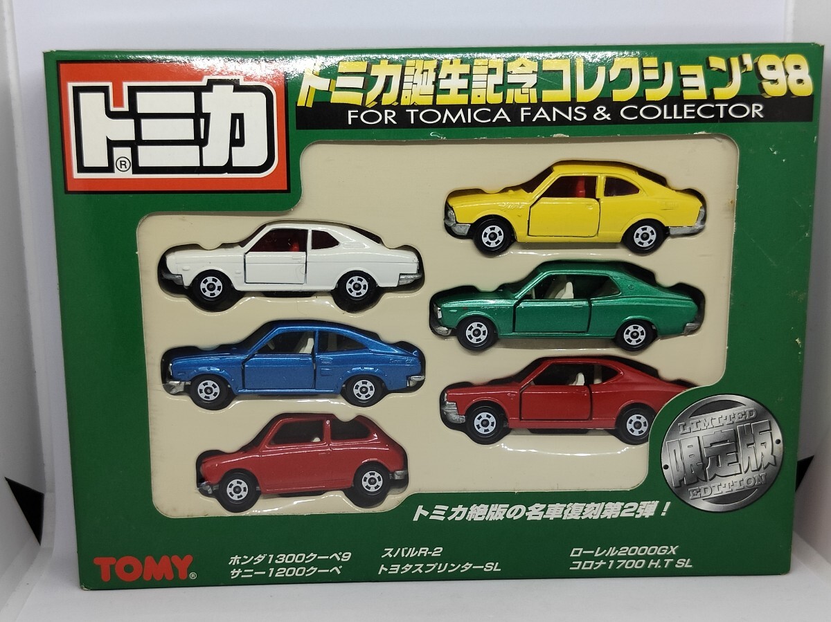 トミカ ミニカー 6台セット 安値 ラスト1セット 2025年最新】Yahoo!オークション -トミカ6台セット(おもちゃ