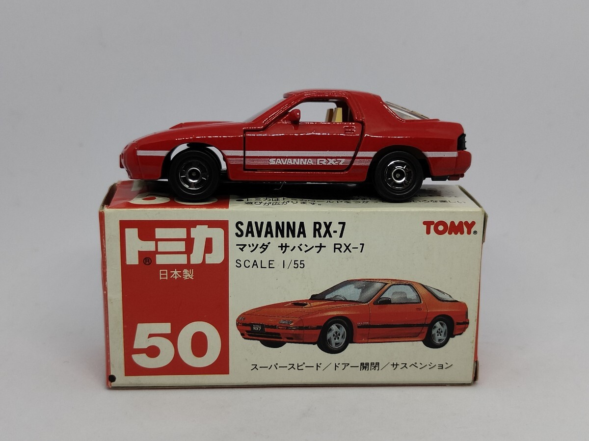 トミカ 日本製 セット スカイライン サバンナ RX-7 R31 Reebok等 Yahoo!オークション -「トミカ rx-7 日本製」の落札相場・落札価格