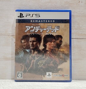 アンチャーテッド トレジャーハンターコレクション PS5 PlayStation5 新品 未開封 24時間以内に発送