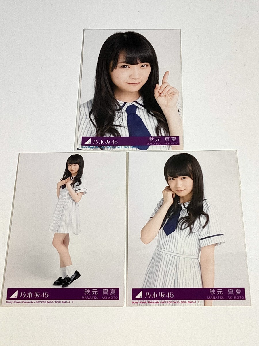 乃木坂46 夏のFree&Easy ポスター 直筆サイン入り 送料無料 2025年最新】Yahoo!オークション -夏のfree(乃木坂46)の中古品