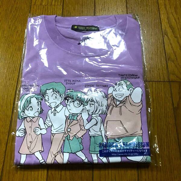 新品 24時間テレビ チャリTシャツ チャリティーシャツ Tシャツ 名探偵コナン コナン君 紫 M サイズ