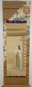 rarebookkyoto 2k26絵資料 森川蕉亭/ 立姿美人図 絹本設色 1930年頃作 写経 学者 書家 篆刻