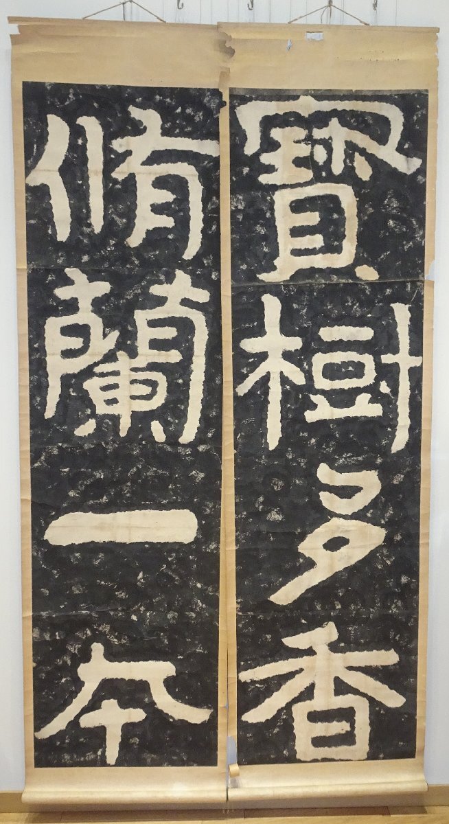 2025年最新】Yahoo!オークション -泰山金剛経の中古品・新品・未