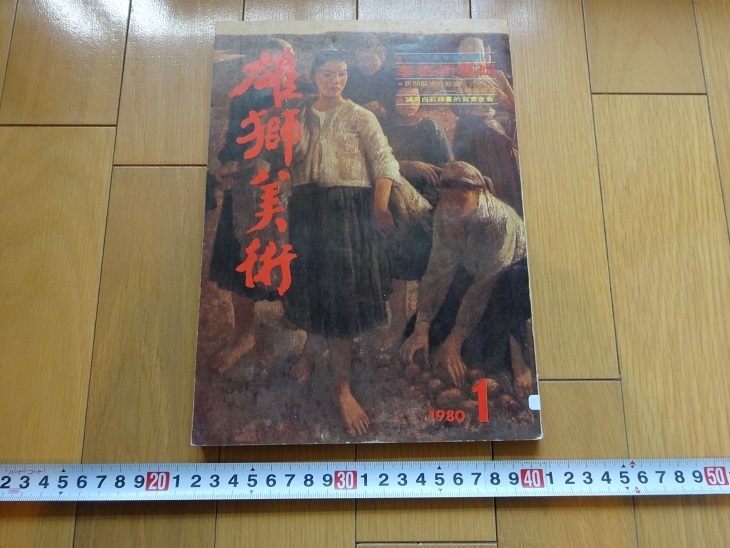 真作/翠峰/観音像図/桐共箱二重箱付/布袋屋掛軸HJ-217 真作/翠峰/観音像図/桐共箱二重箱付/布袋屋掛軸HJ-217