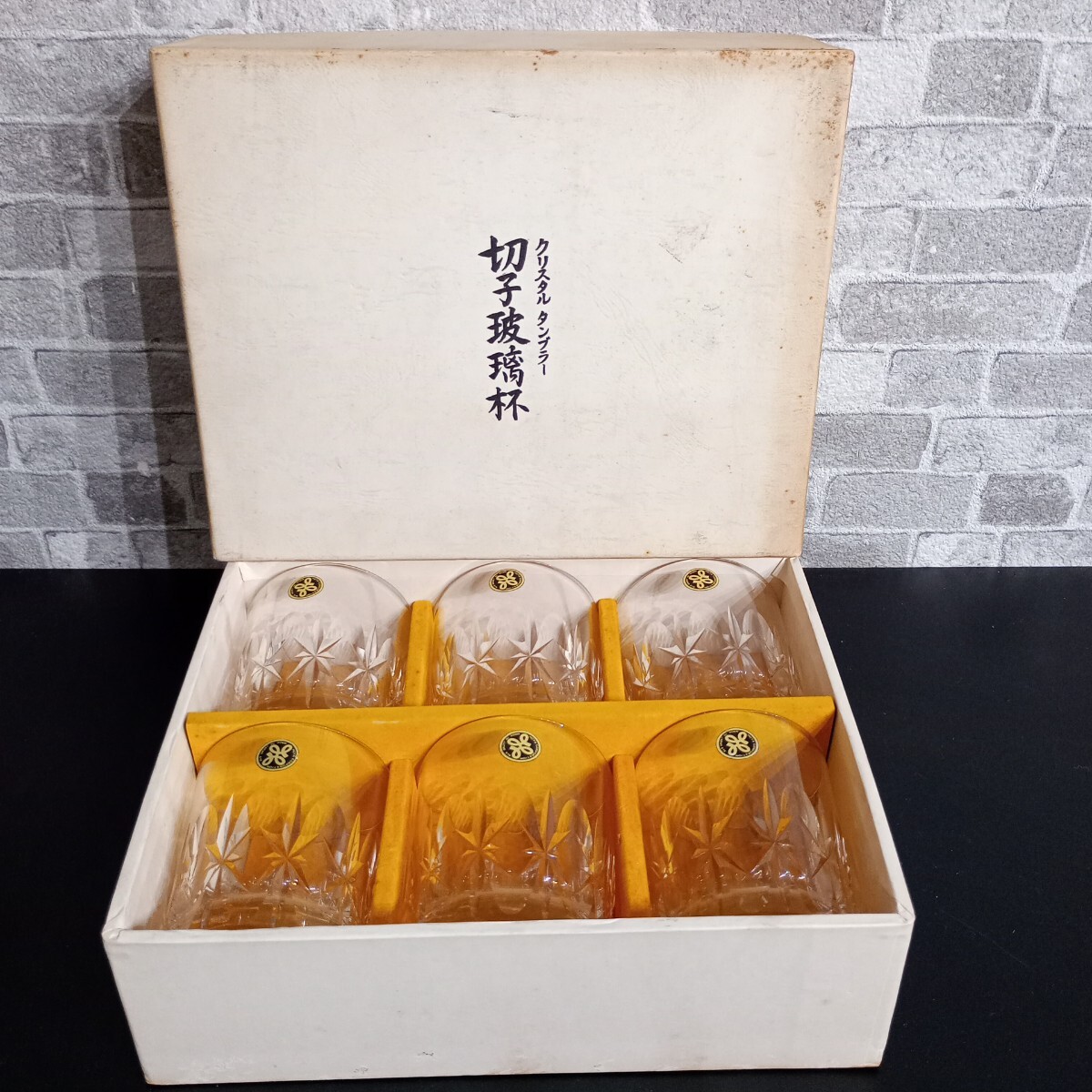 Yahoo!オークション -「hoyaクリスタル 切子」の落札相場・落札価格