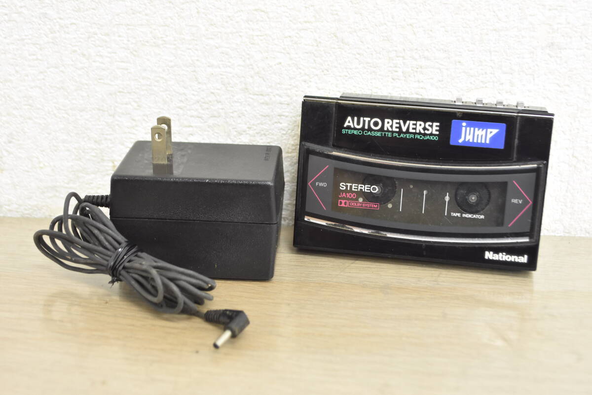 ⭐️National ポータブルカセットプレーヤー RQ-R2 ジャンク品 Yahoo!オークション -「ナショナル rq」(カセットプレーヤー