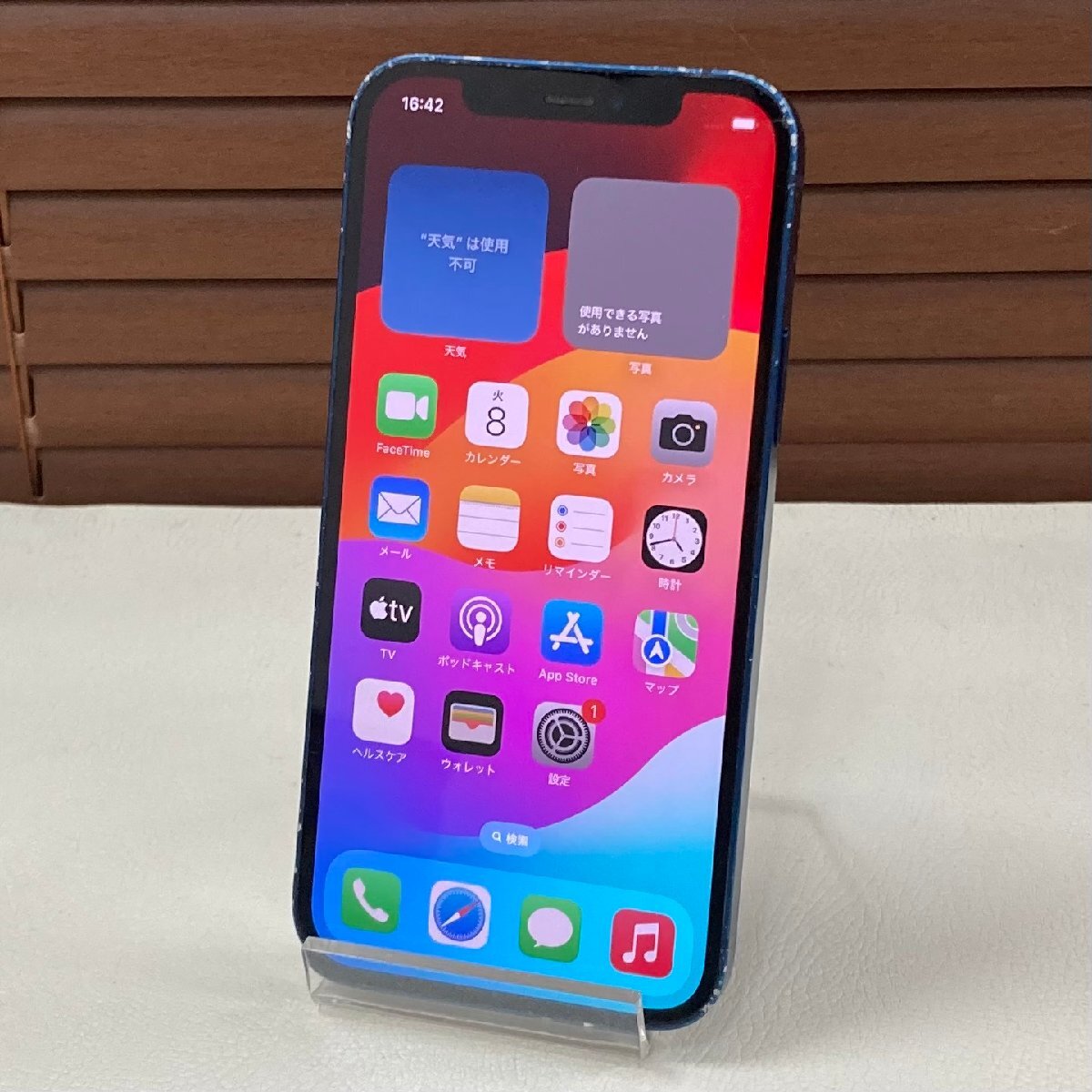 iPhone 12 128GB ホワイト 画面割れ Yahoo!オークション -「iPhone12 ジャンク 割れ」の落札相場