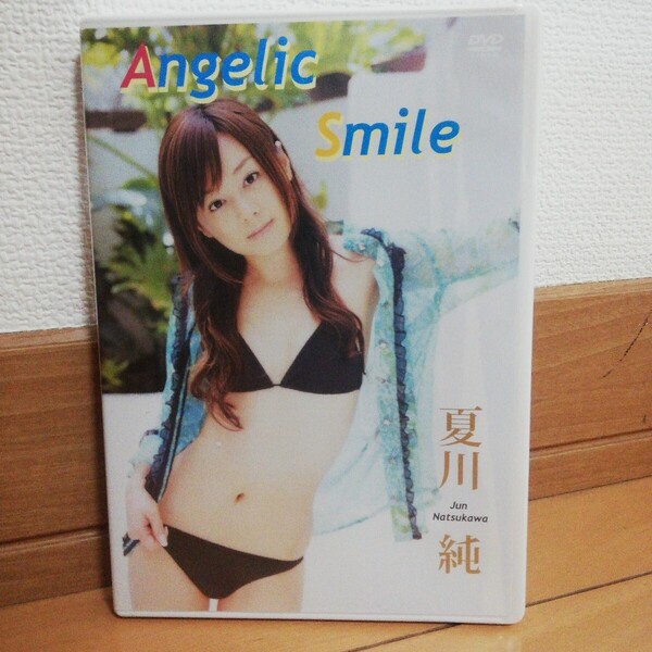 (未開封品)DVD 夏川純「Angelic Smile」 45分