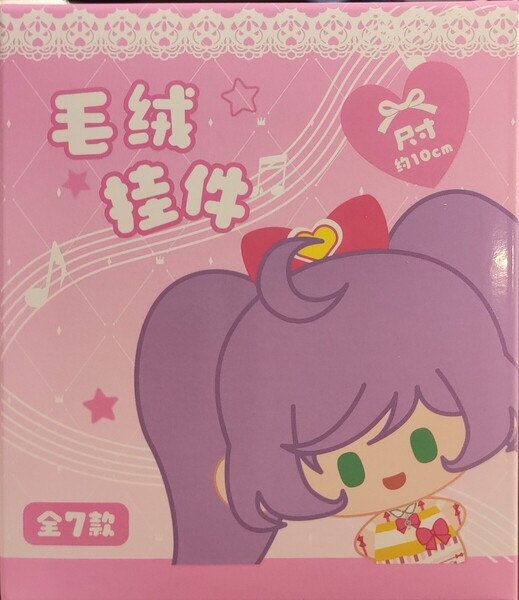 未開封 ランダム1点 プリパラ PriPara JOYOUTH 中国 ポップアップストア popup ぬいぐるみ マスコット ストラップ