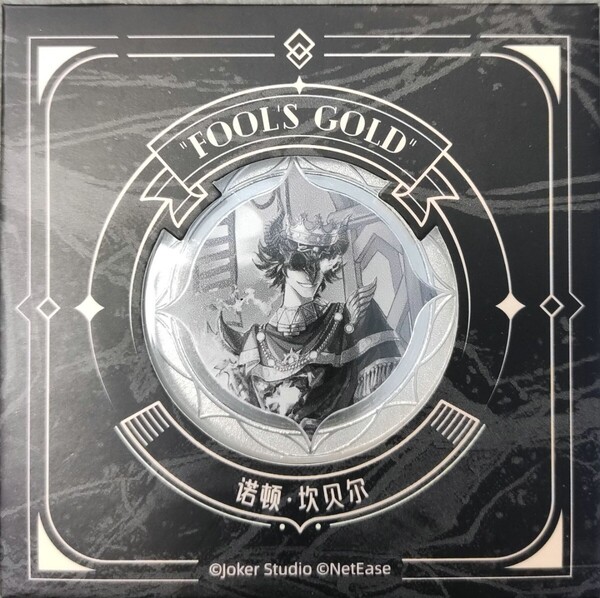 第五人格 IdentityV 7周年 7週年 コラボ カフェ ipstar cafe 中国 上海限定 都市限定 特典 記念コイン メダル フールズ・ゴールド