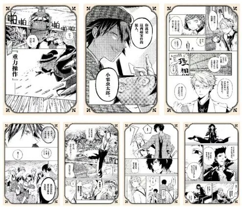 文豪ストレイドッグス 文スト 天聞角川 中国 上海 ポップアップストア 原作イラスト 特典 ポストカード 7点セット 前半