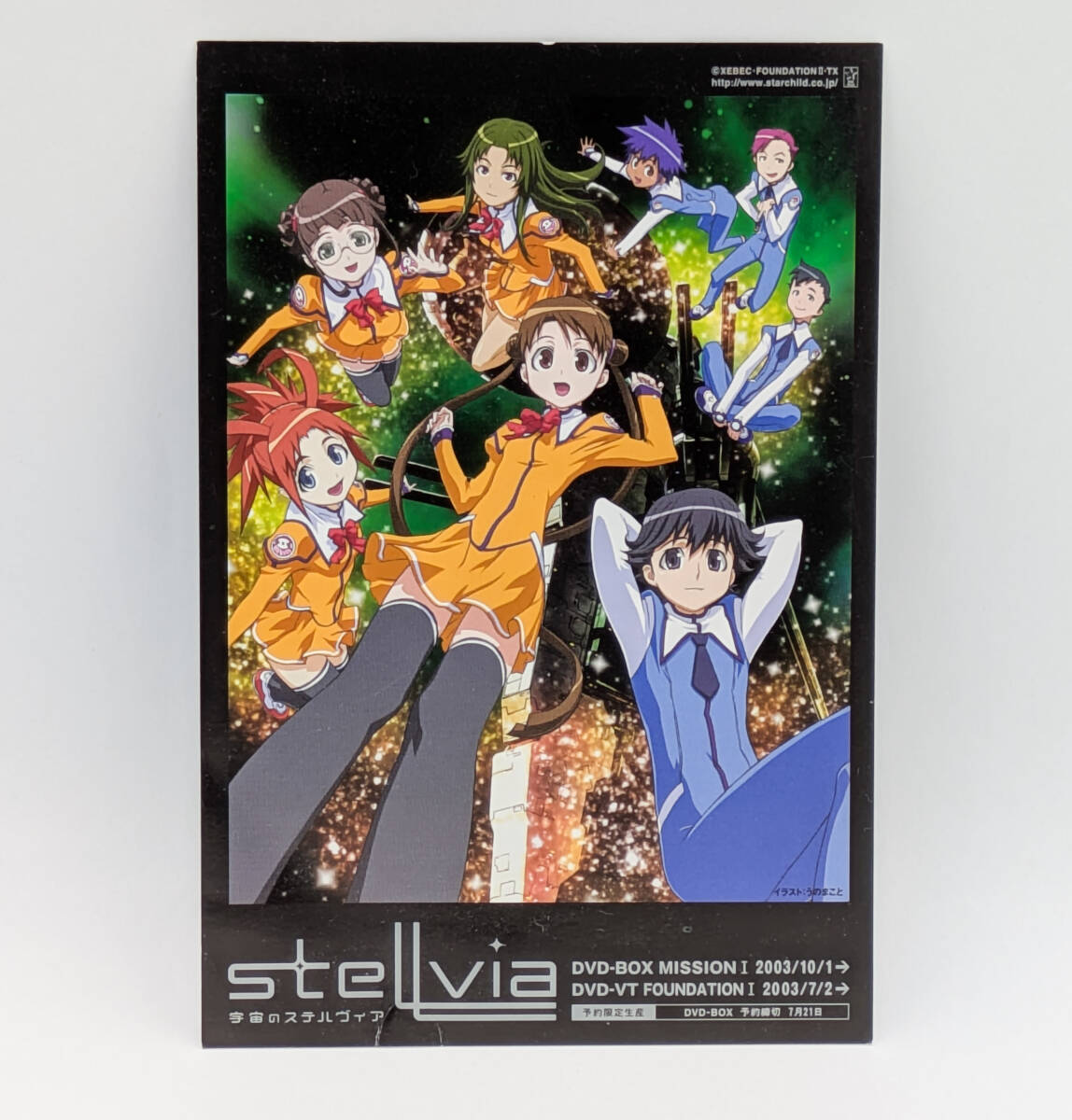 店頭プロモーションDVD 非売品 販促用 2025年最新】Yahoo!オークション -dvd販促用の中古品・新品・未