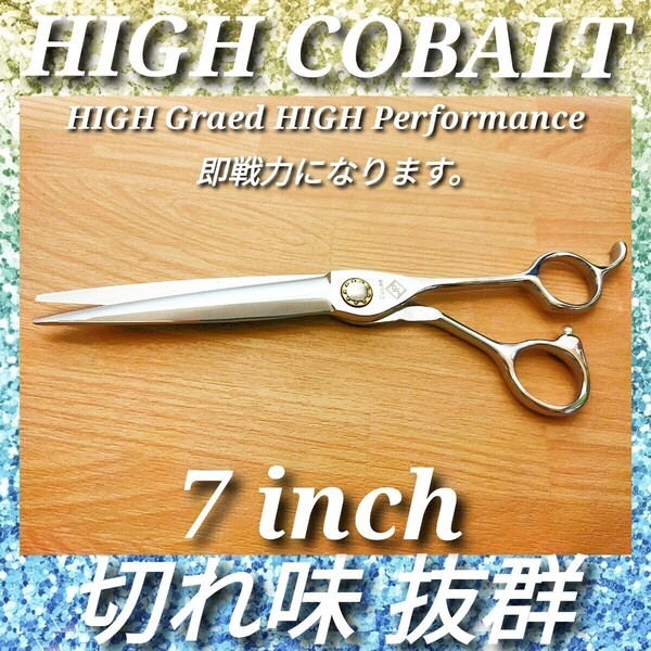 切れ味抜群プロ仕様カットシザー美容師&トリマー&理容師はさみシザー全部に使えます♪トリミングシザーペットシザーママミングにも可