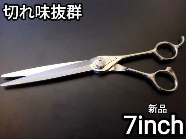 プロ用カットシザー美容師ハサミ操作性も切れ味も良☆理容師はさみカットバサミ☆トリマートリミングシザーペットシザーママミング全部可