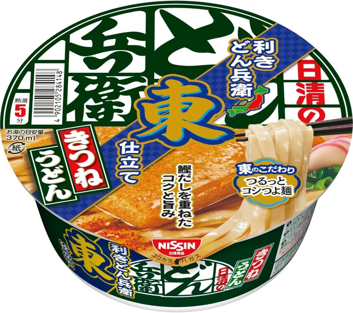 どんぎつね コンプリート どん兵衛 500名様 限定 非売品 2025年最新】Yahoo!オークション -日清どん兵衛きつねの中古品