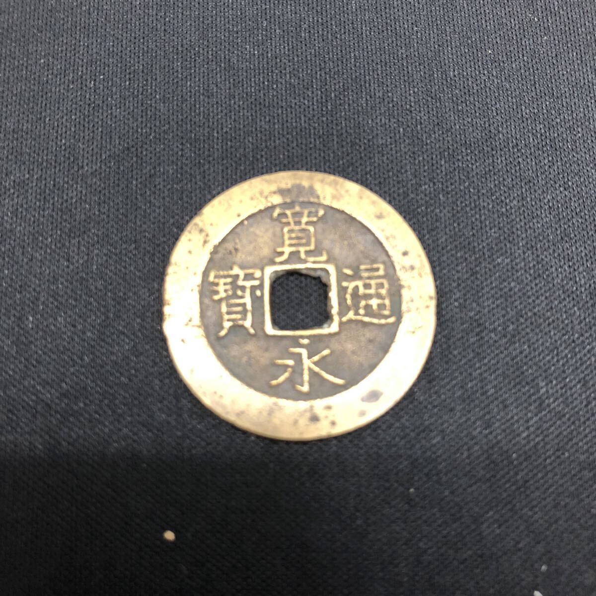  японский Edo времена . широко Ryuutsu сделал sen .[.. через .(... когда ...)