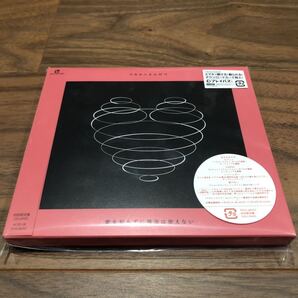マカロニえんぴつ 愛を知らずに魔法は使えない 初回限定盤 新品未開封 CD+DVD 初回盤 ダイの大冒険 生きるをする mother